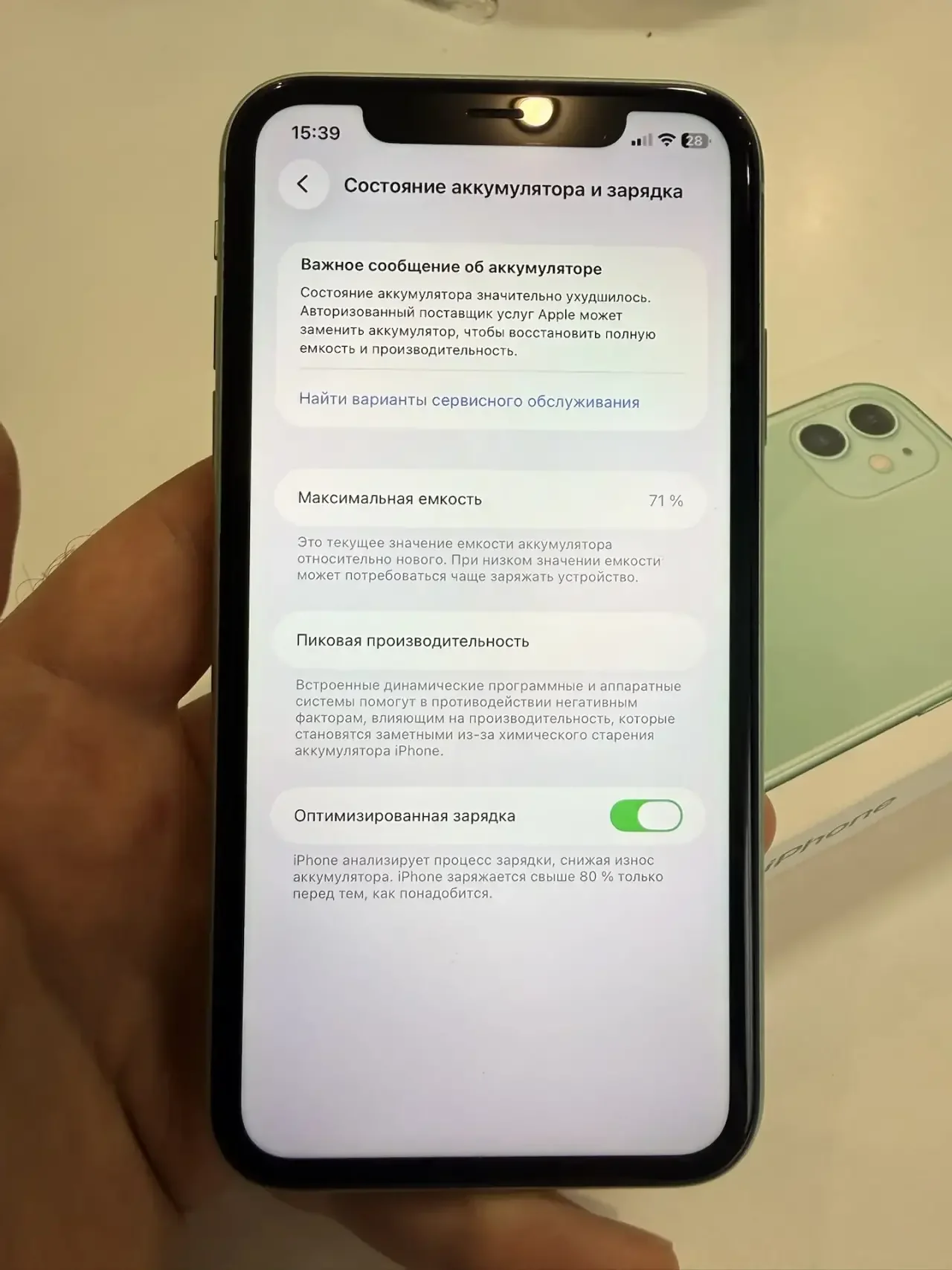 iPhone 11 64 gb - миниатюра 7