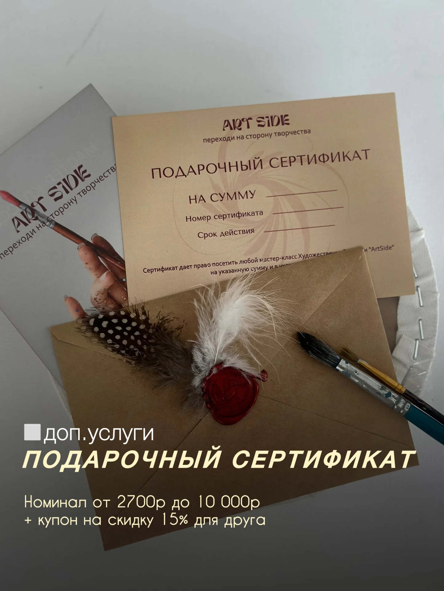Мастер-класс по рисованию / Арт-вечеринка - миниатюра 7