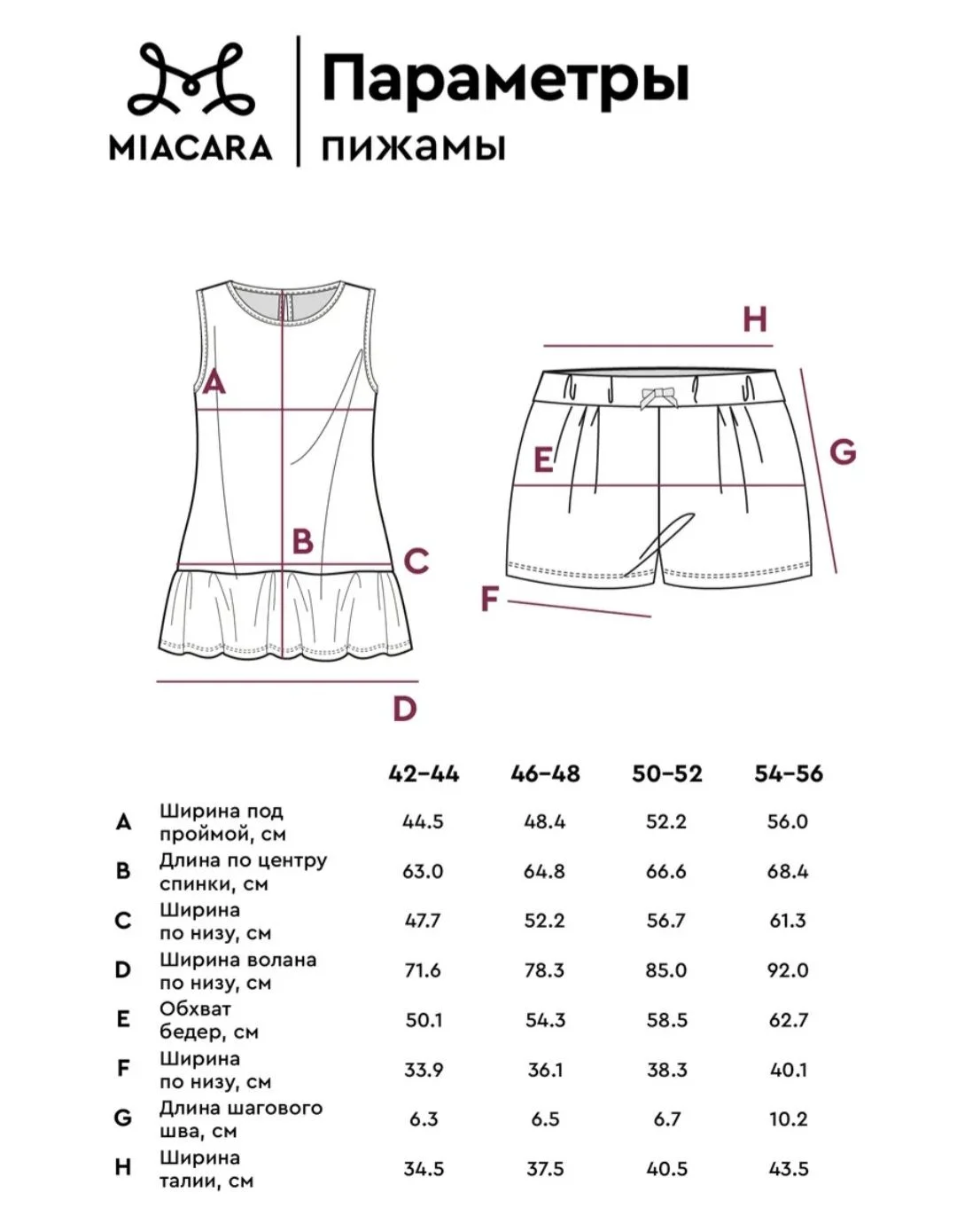 Пижама женская 46-48 размер новая - миниатюра 7