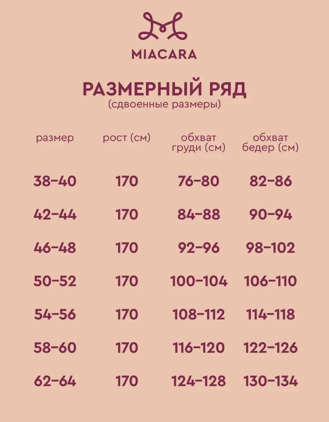 Пижама женская 46-48 размер новая - миниатюра 8