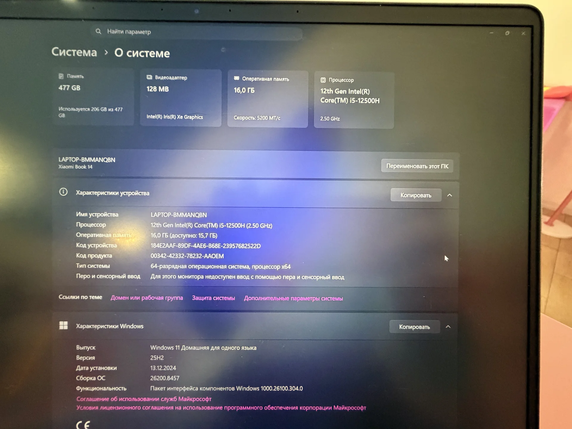 Ноутбук Xiaomi book 14 - миниатюра 4