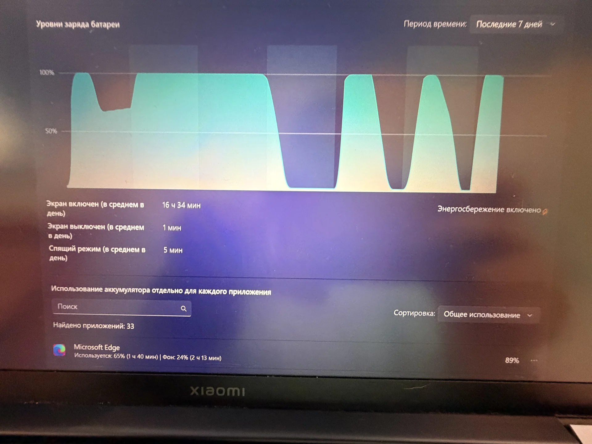 Ноутбук Xiaomi book 14 - миниатюра 6