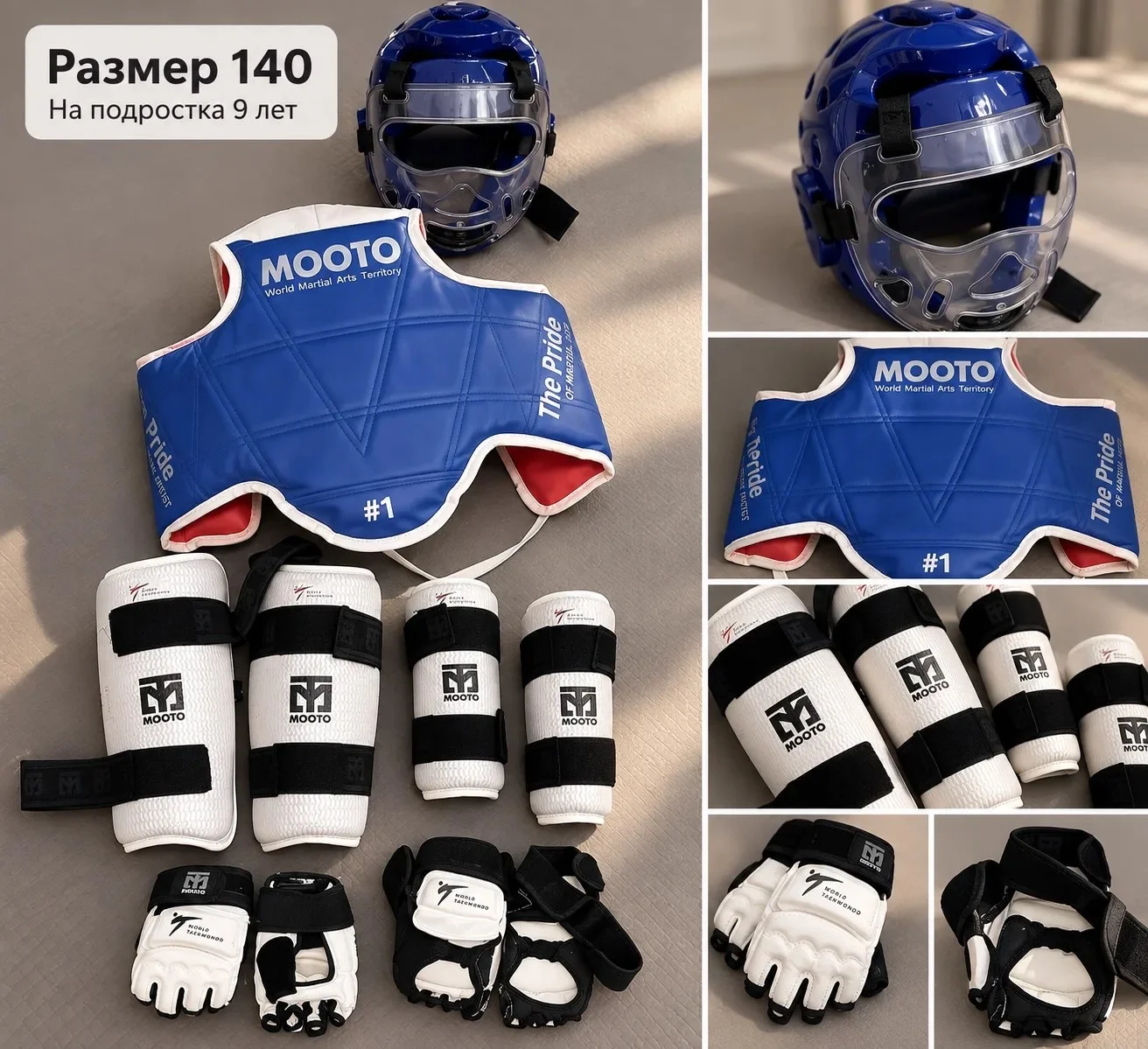 Добок для тхэквондо 140 + новые штаны 150 - миниатюра 5