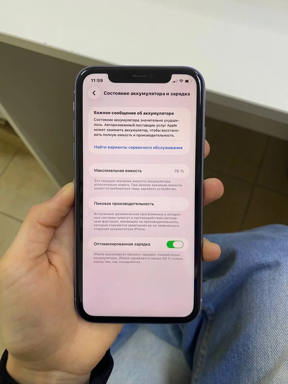 iphone 11 на 128 гб - миниатюра 6