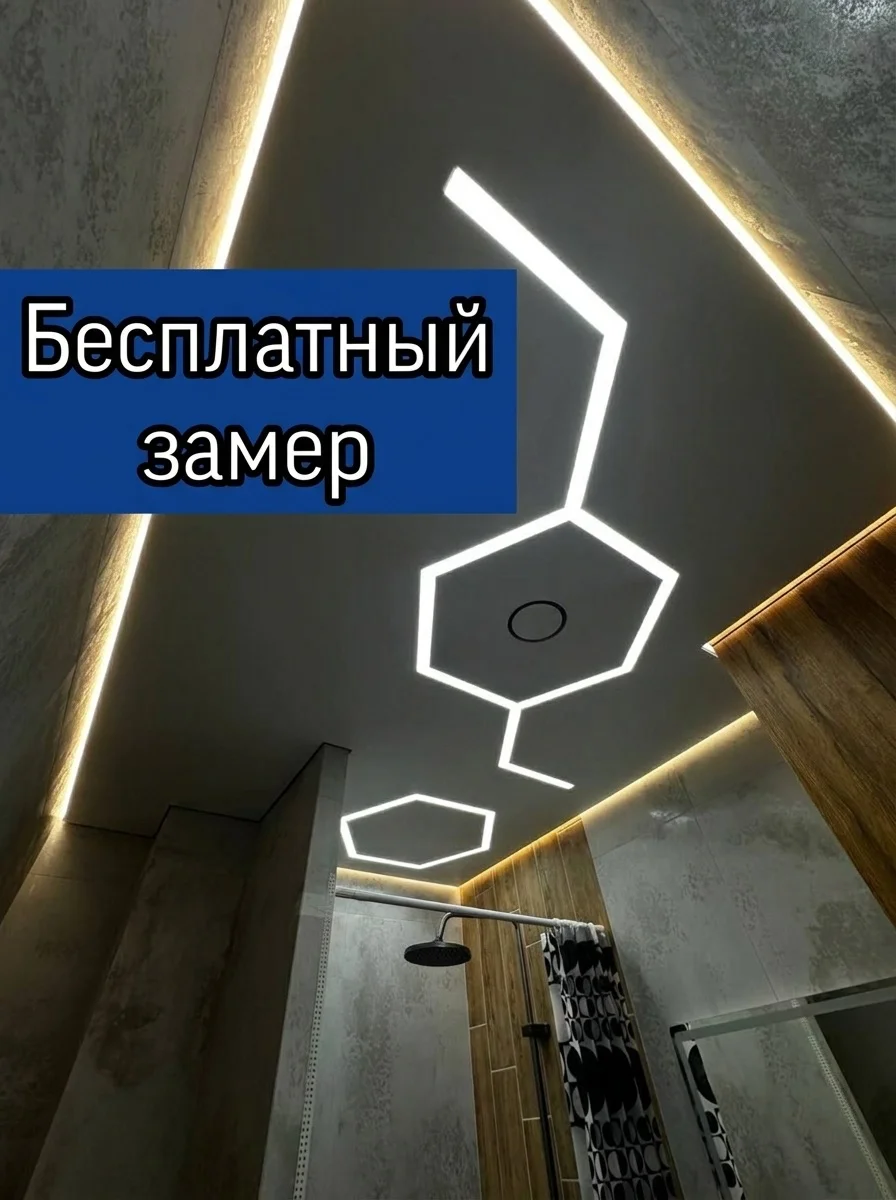 Натяжные потолки Ставрополь - миниатюра 2
