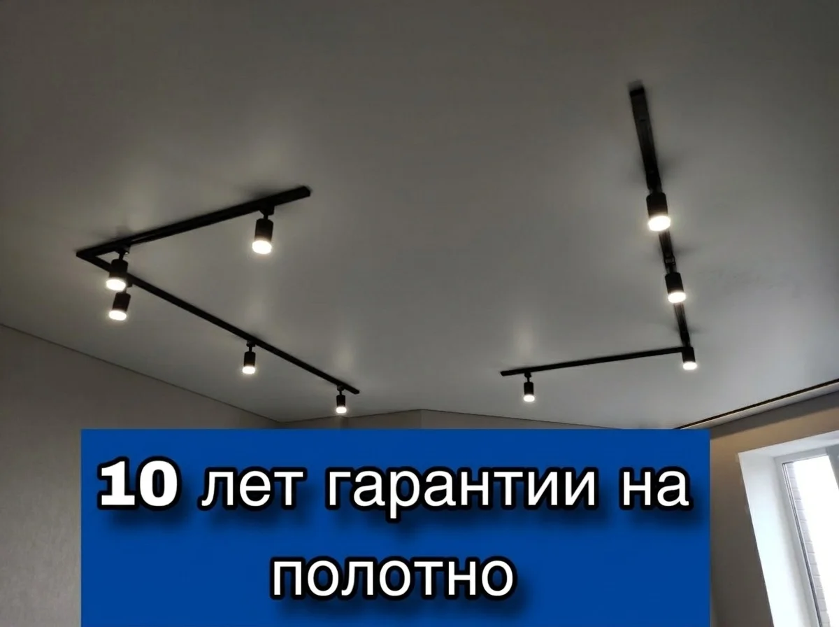 Натяжные потолки Ставрополь - миниатюра 5