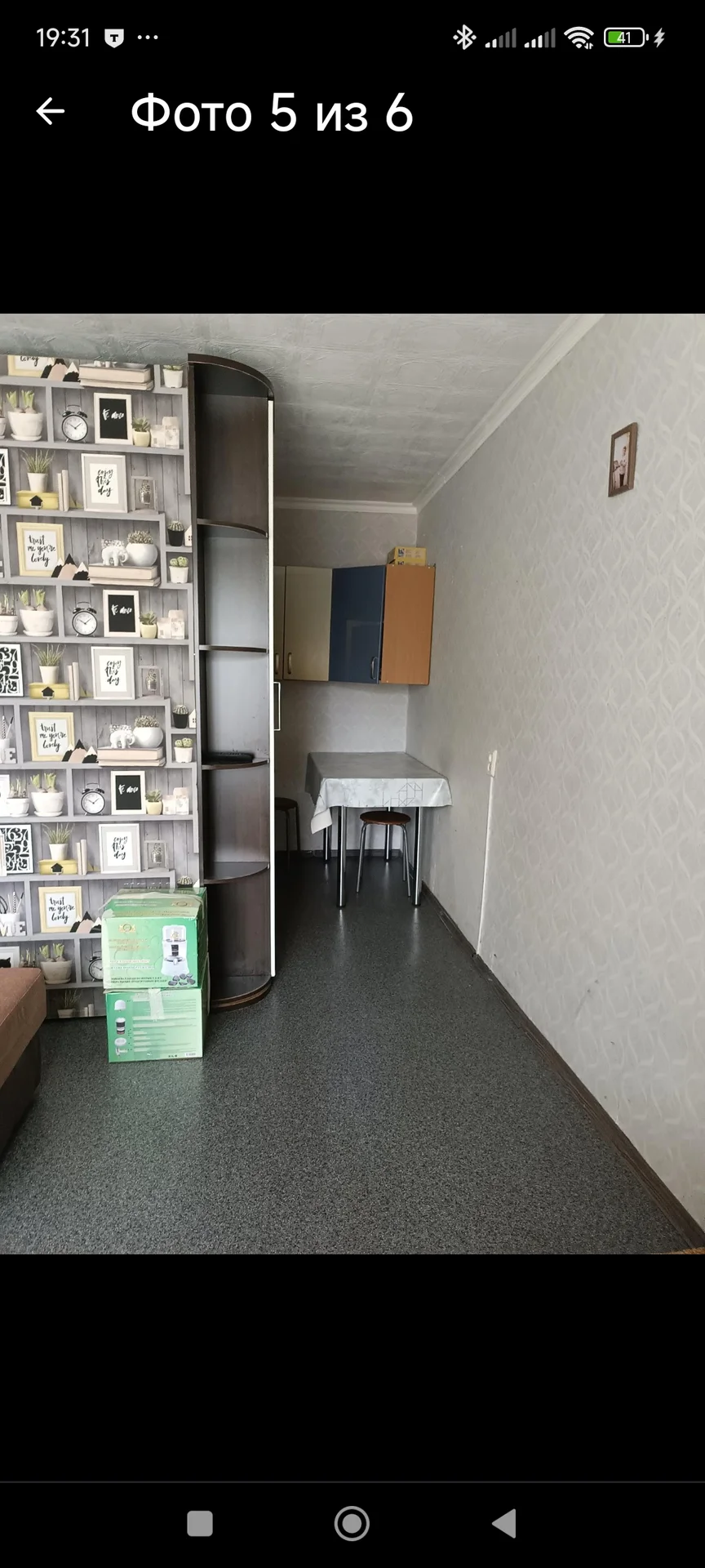 Сдается комната в общежитии в г.Нижнеаартовске по улице Менделеева д.12 - миниатюра 2