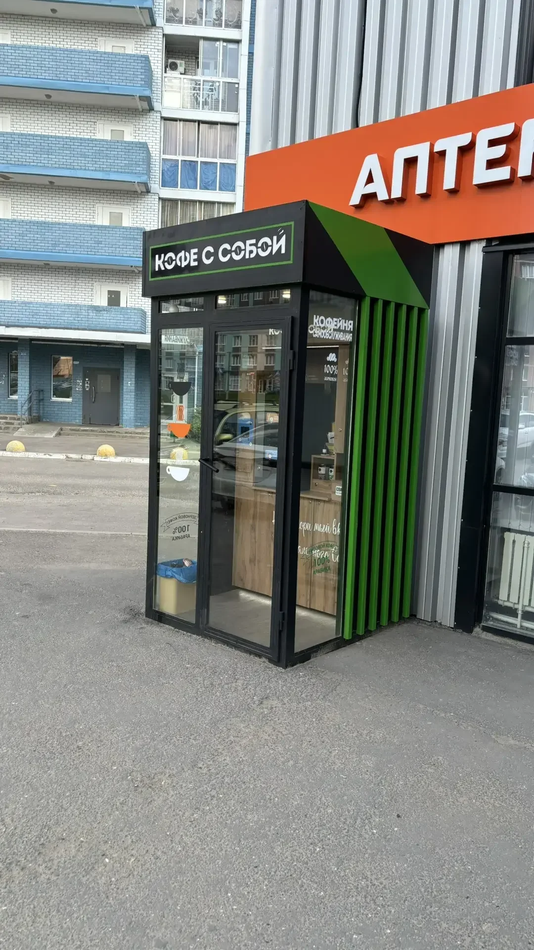 ☕ Кофестойка 3 в 1 — полный готовый бизнес - изображение 1