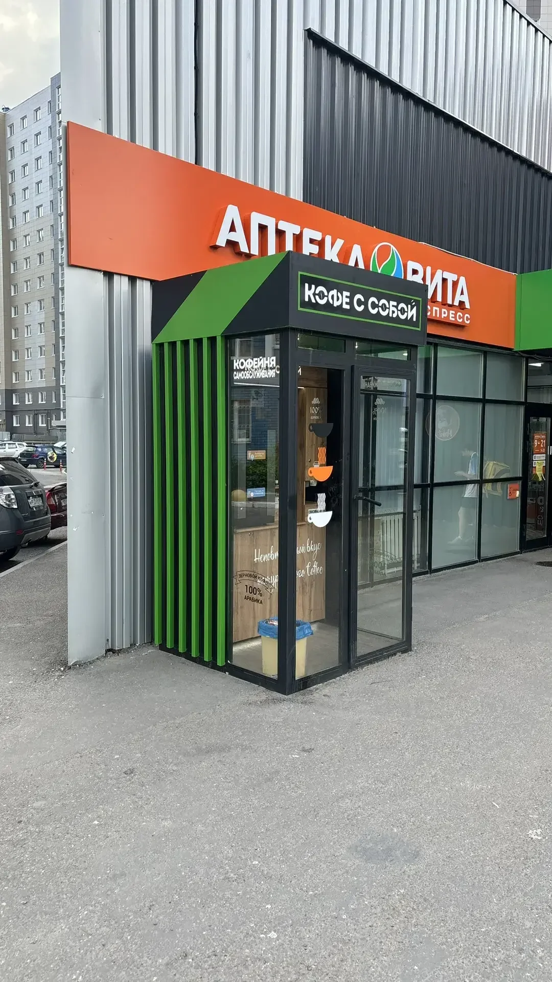 ☕ Кофестойка 3 в 1 — полный готовый бизнес - миниатюра 5