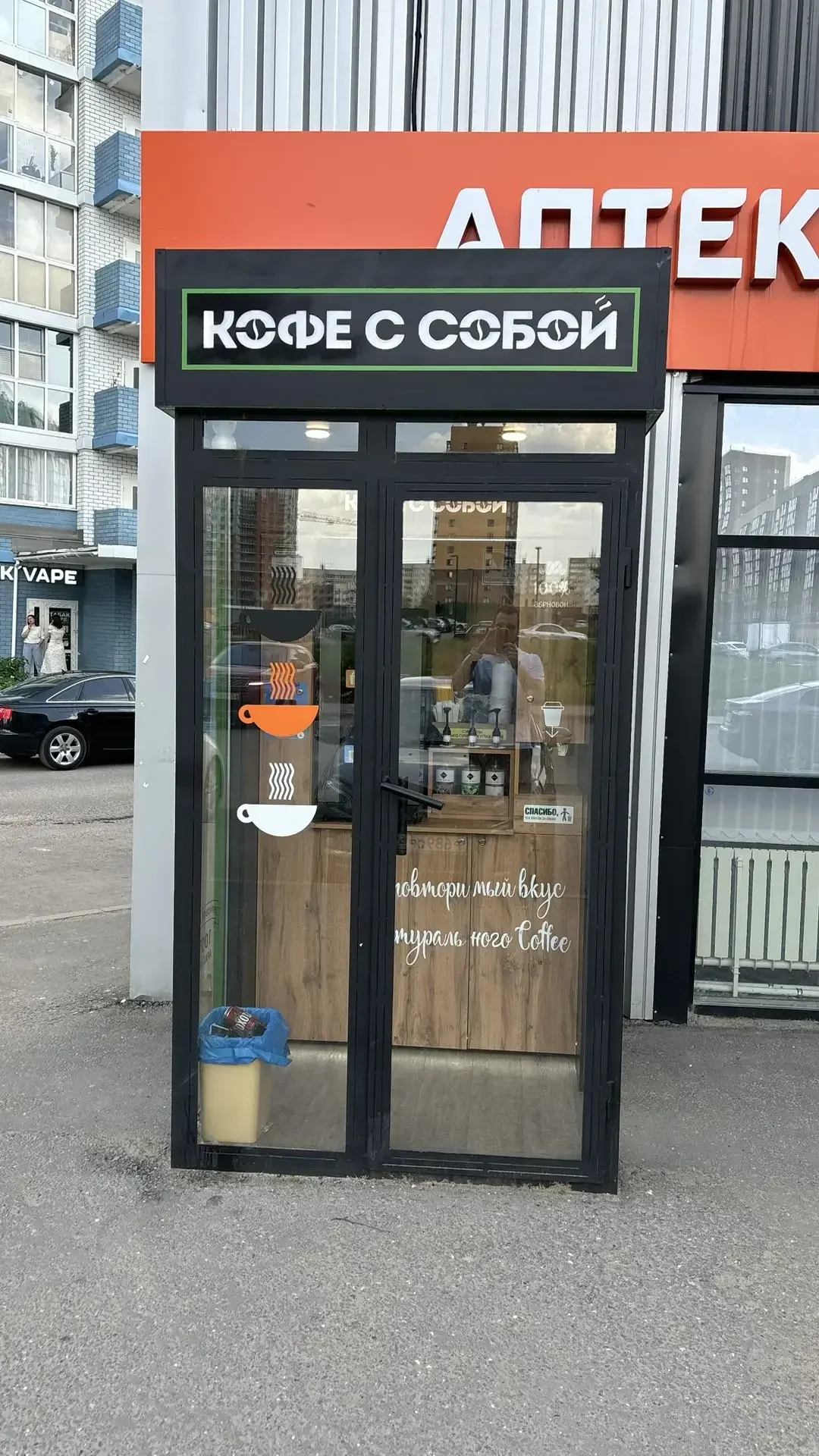 ☕ Кофестойка 3 в 1 — полный готовый бизнес - миниатюра 7