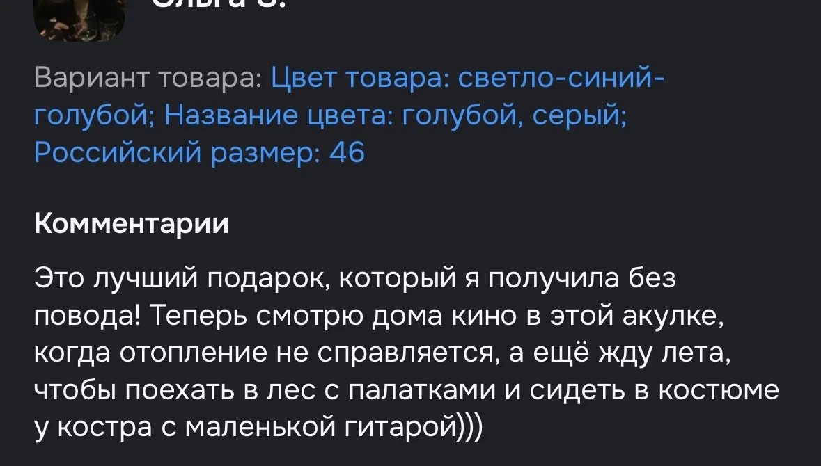 Кигуруми акула - миниатюра 3