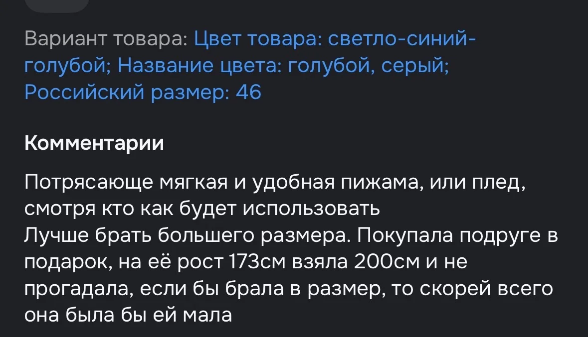 Кигуруми акула - миниатюра 4