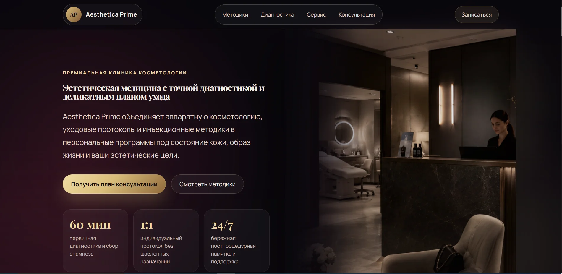 Разработка сайта с адаптивным дизайном - миниатюра 3