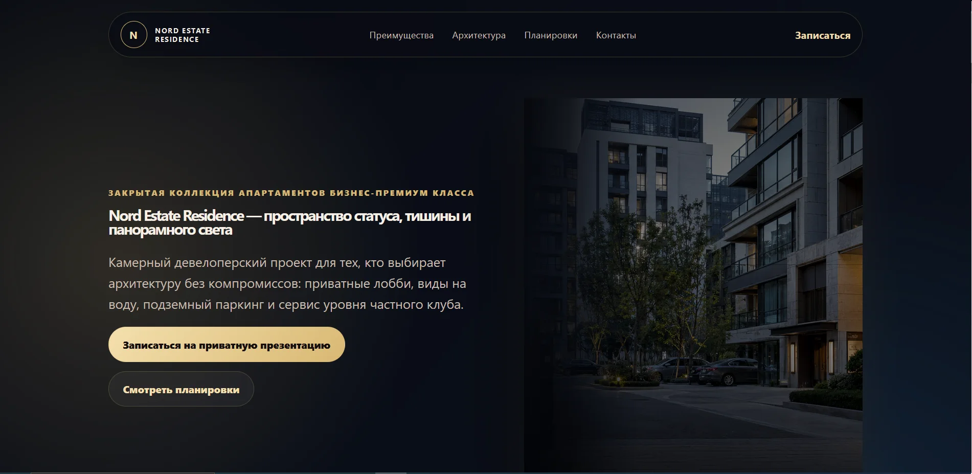Разработка сайта с адаптивным дизайном - миниатюра 4