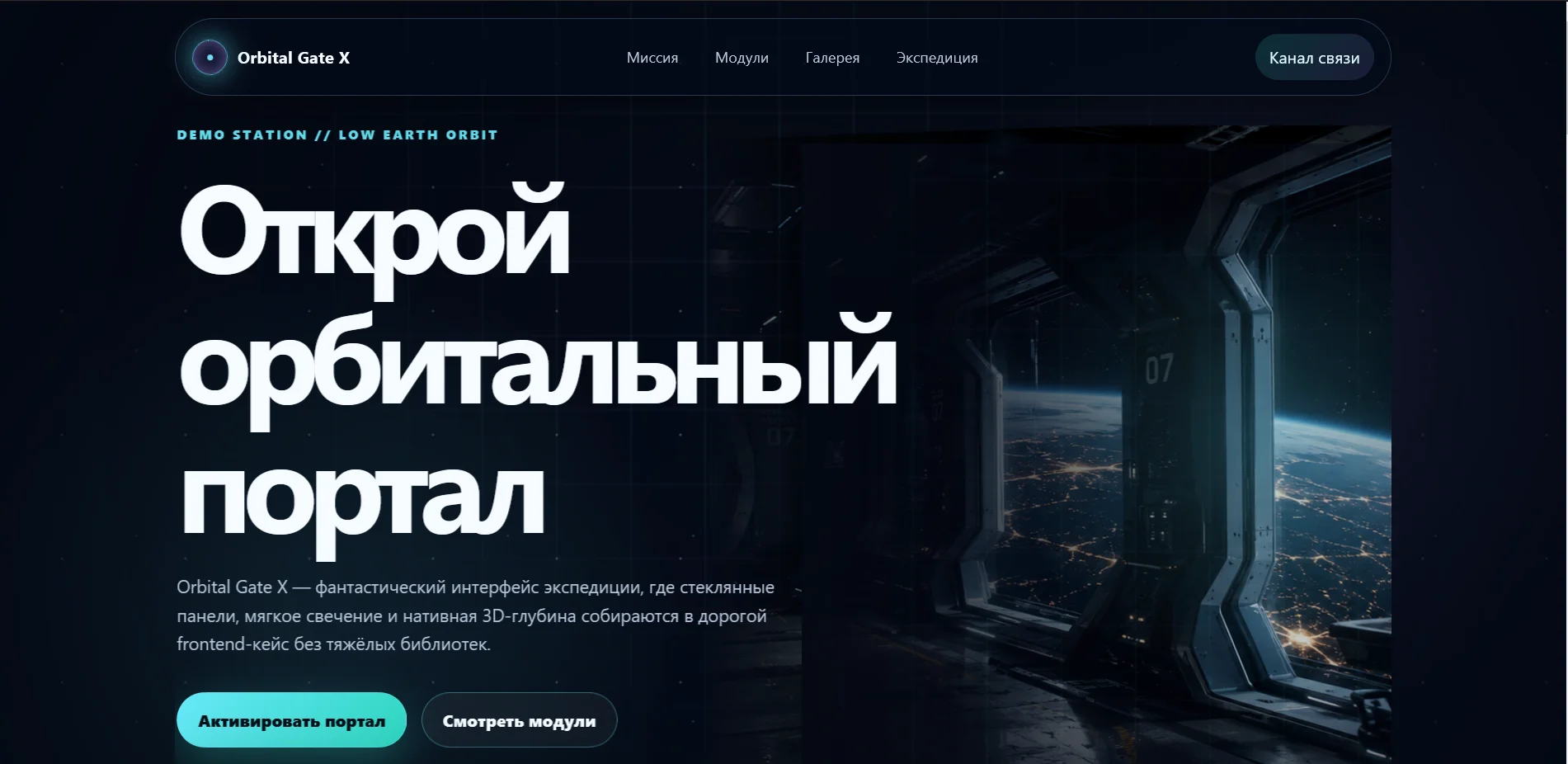 Разработка сайта с адаптивным дизайном - миниатюра 6