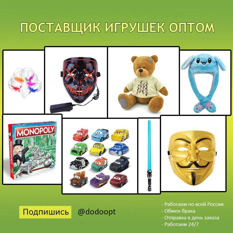 Шары бобо оптом - миниатюра 2