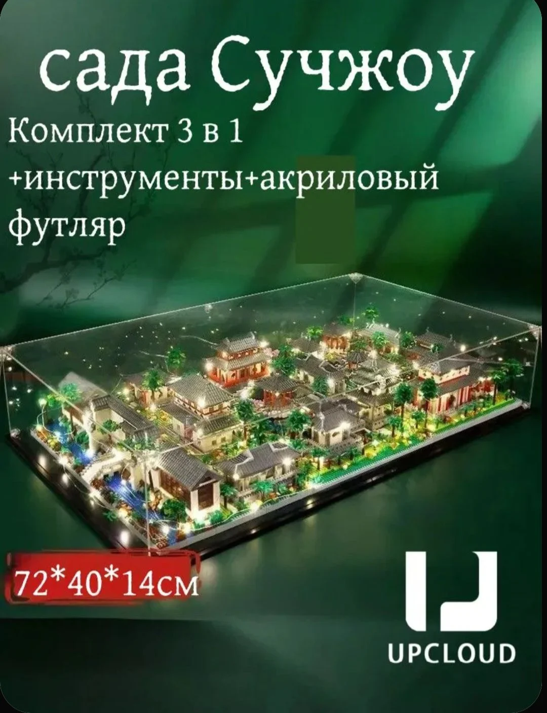 Конструктор - изображение 1