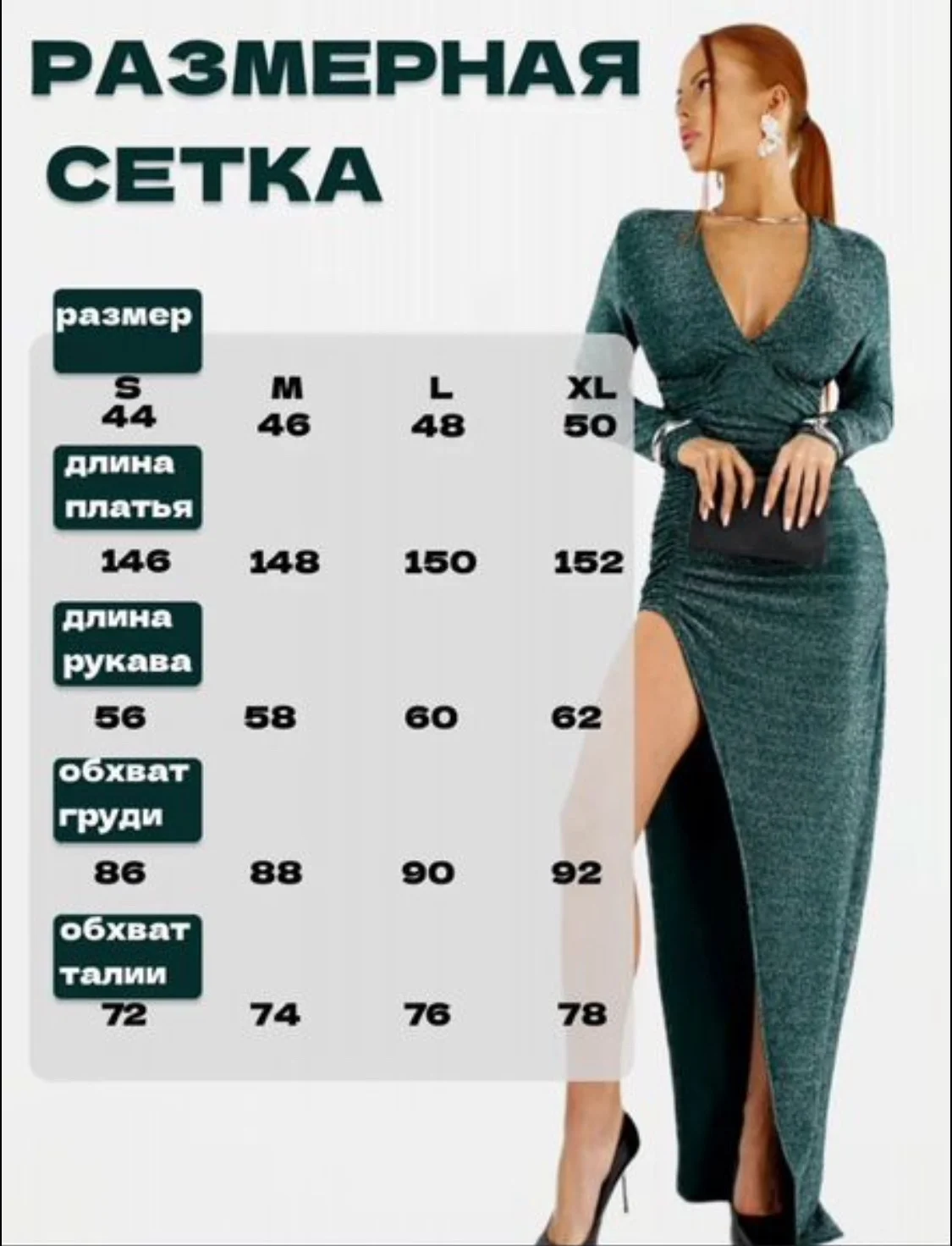 Платье - миниатюра 4