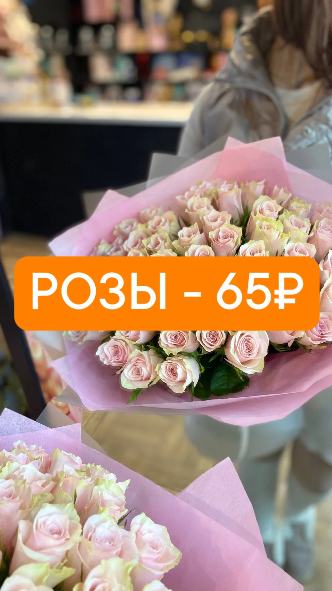 Роза недорого - миниатюра 2