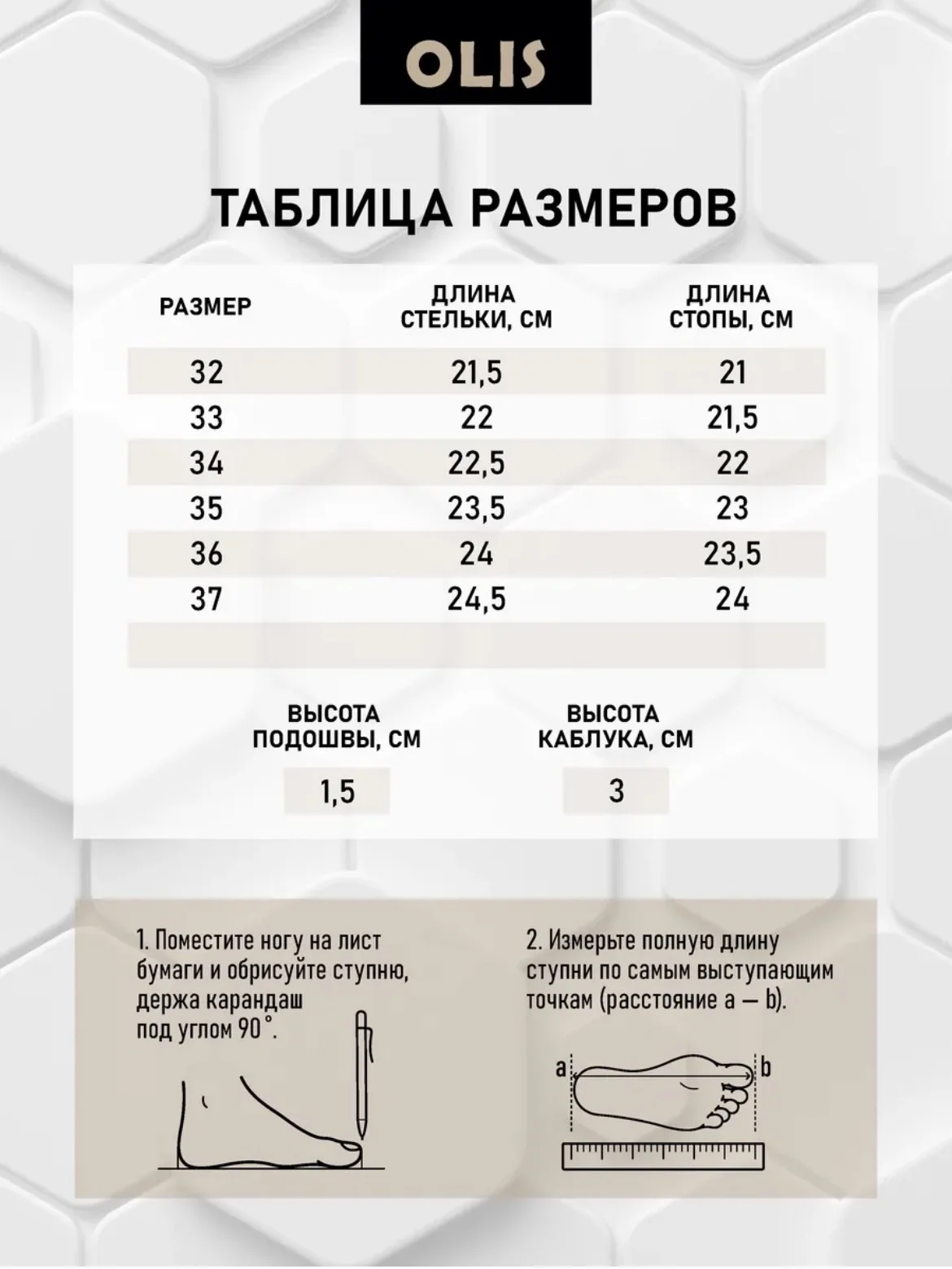Босоножки для девочки 34 - миниатюра 6