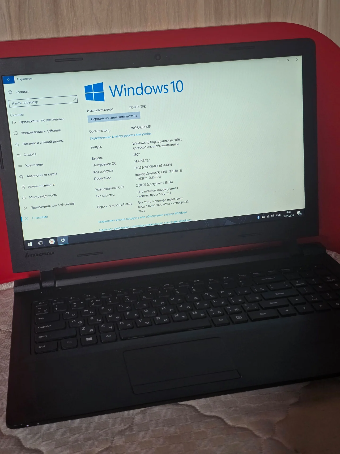 Ноутбук Lenovo ideapad 100-15iBY - миниатюра 2