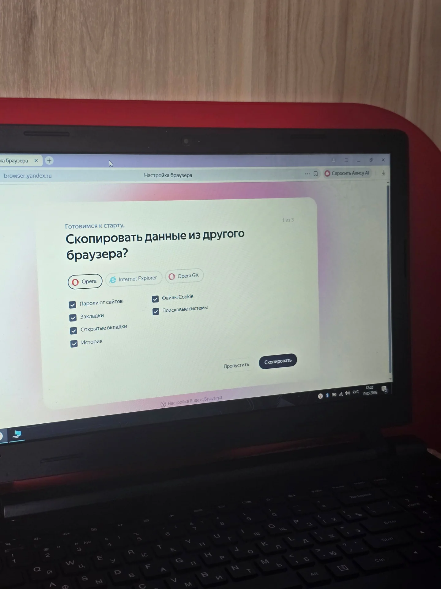 Ноутбук Lenovo ideapad 100-15iBY - миниатюра 4