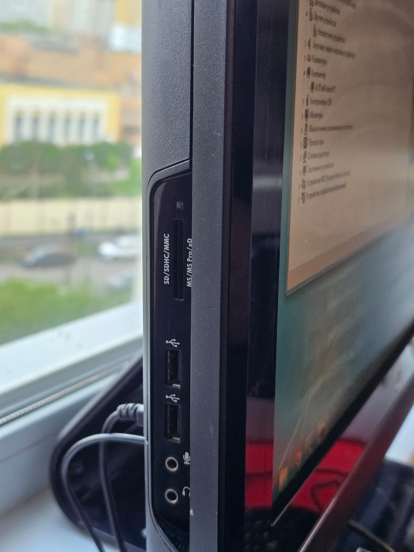 Моноблок Hp omni 100pc - миниатюра 6