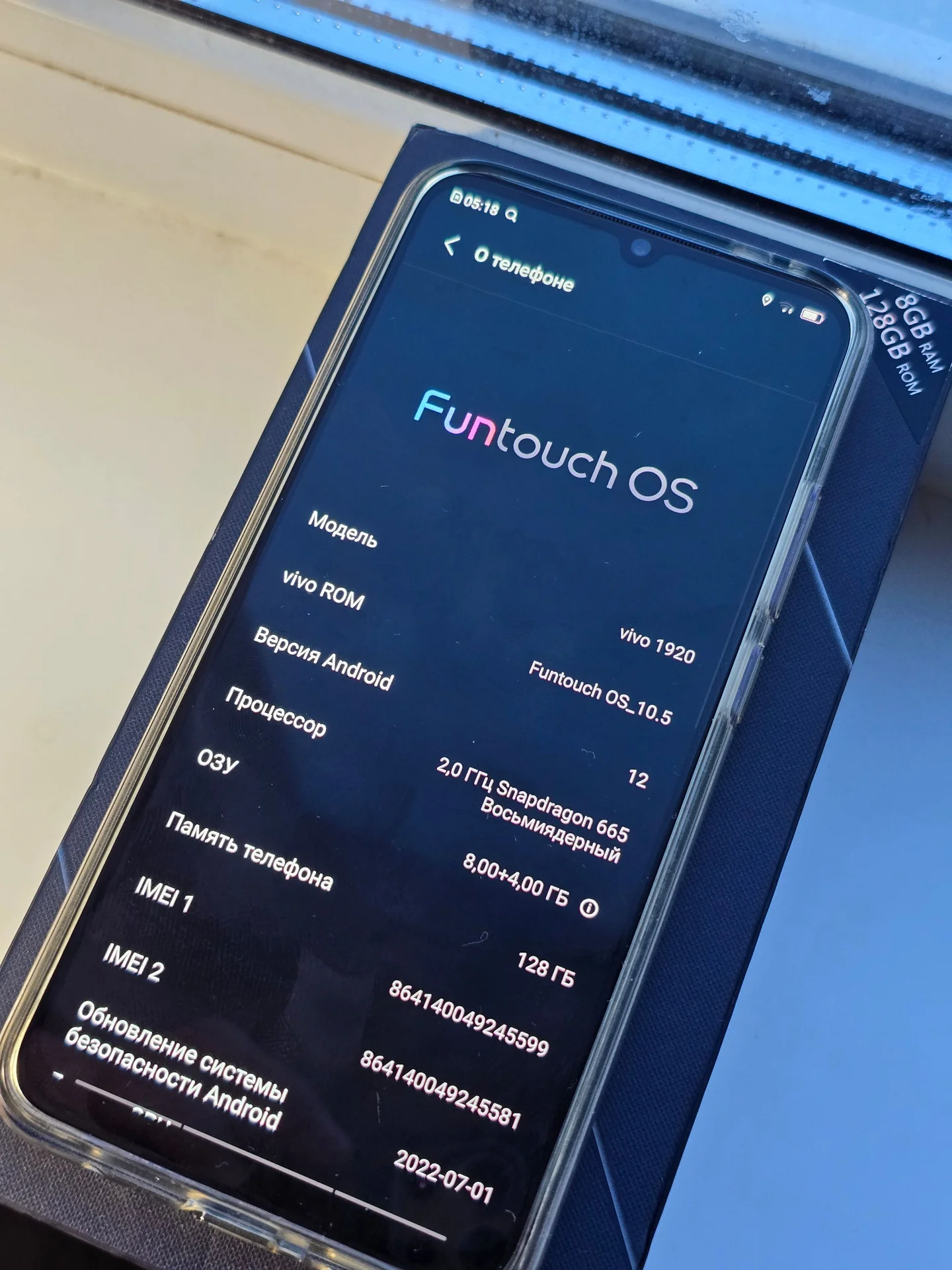 Смартфон Vivo v17 128gb - изображение 1