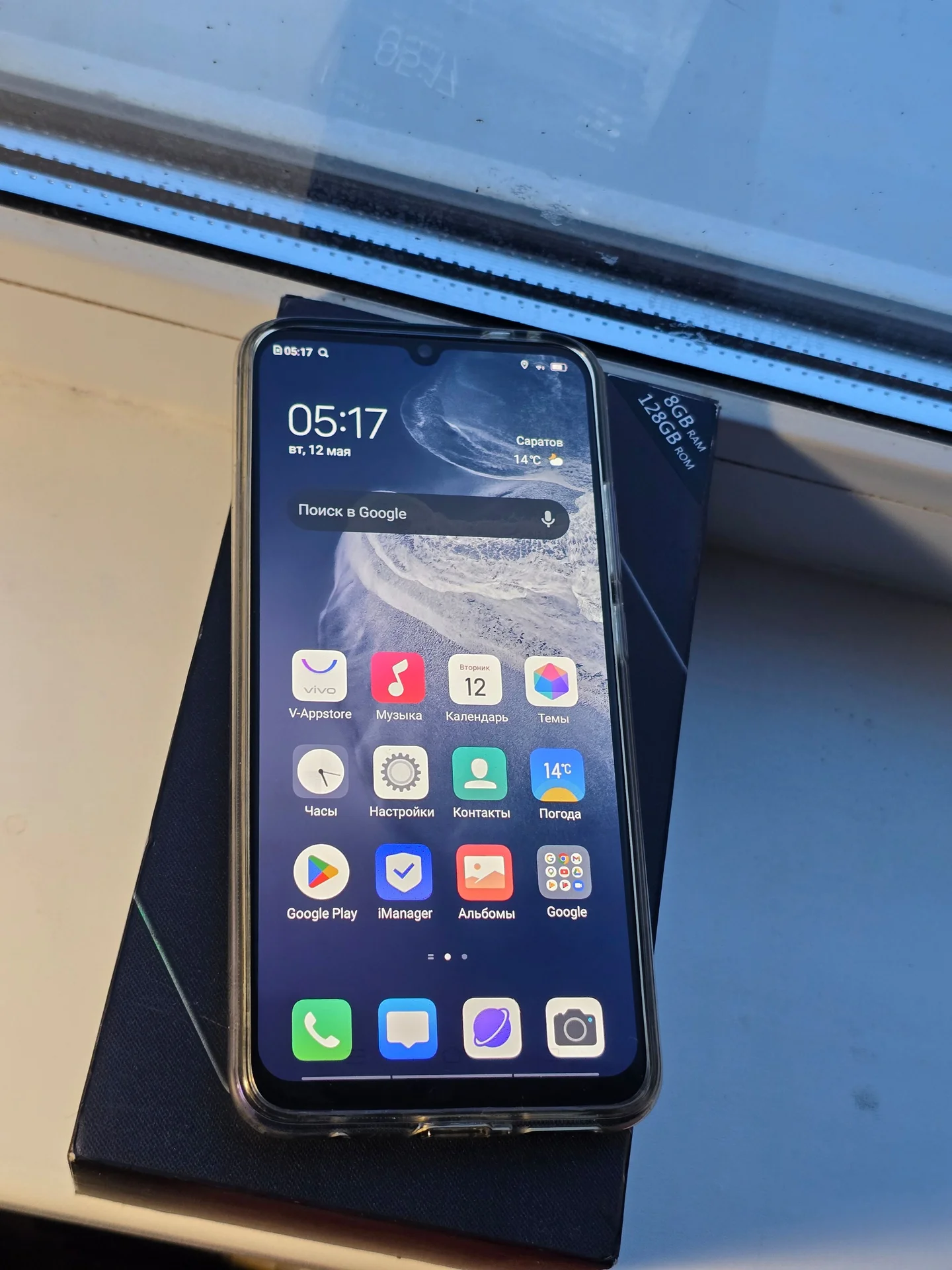 Смартфон Vivo v17 128gb - миниатюра 3