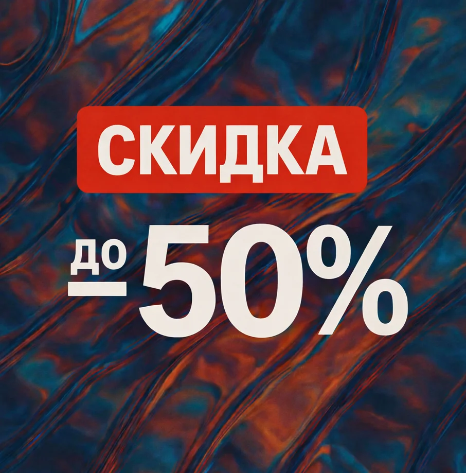 Бонусы Мвидео / Эльдорадо - изображение 1