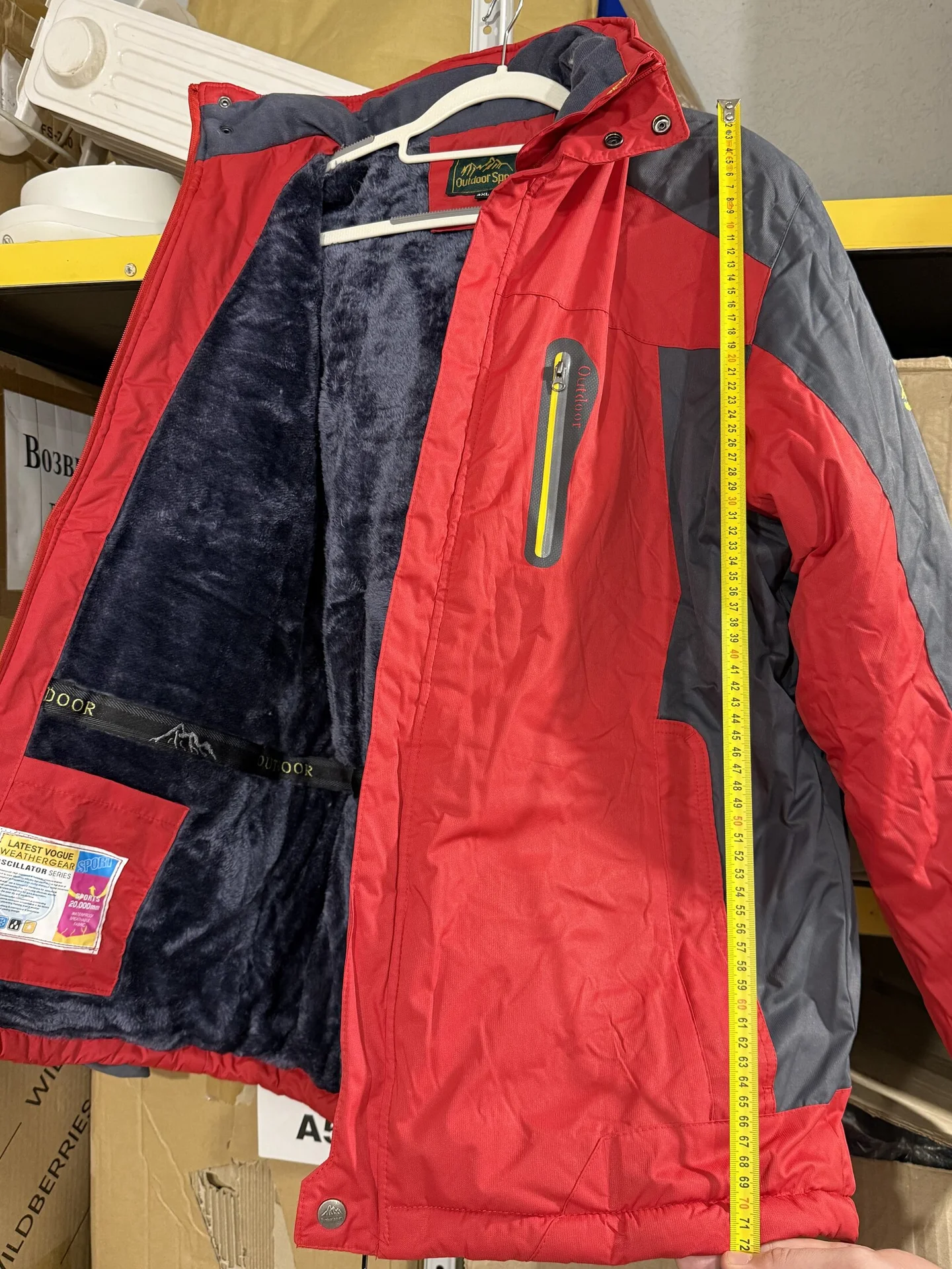 Зимняя теплая куртка Outdoorjeckets - миниатюра 4