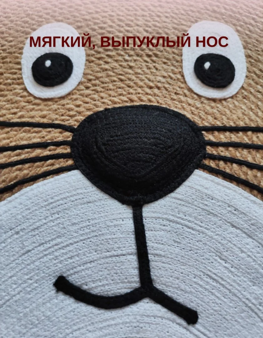 Джутовый коврик "Мой кот" для детской, д. 69 см - миниатюра 4