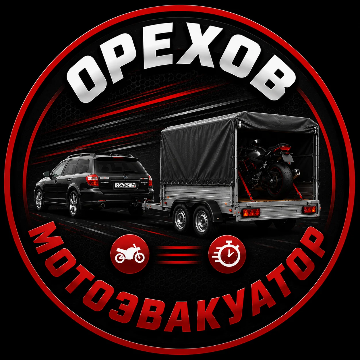 Мотоэвакуатор мото эвакуатор - изображение 1
