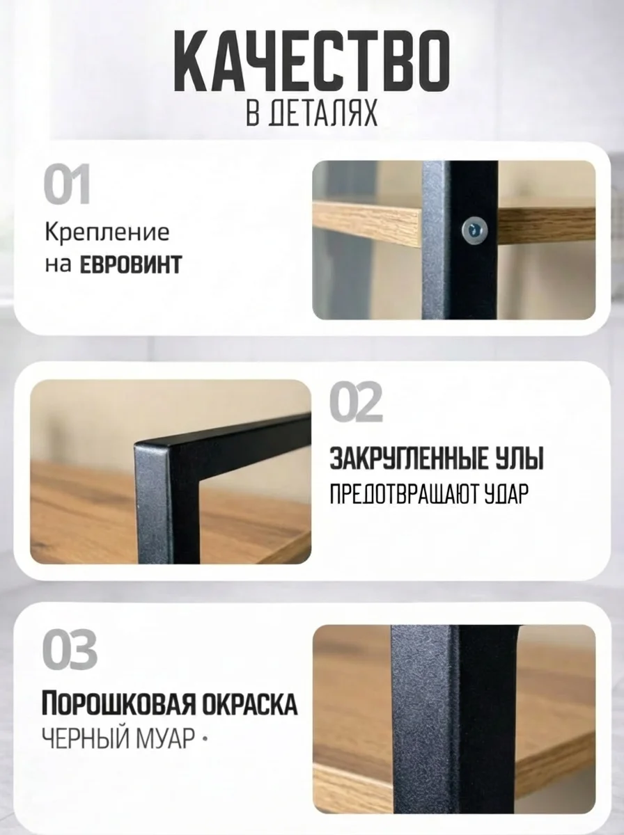 Стеллаж напольный - миниатюра 2
