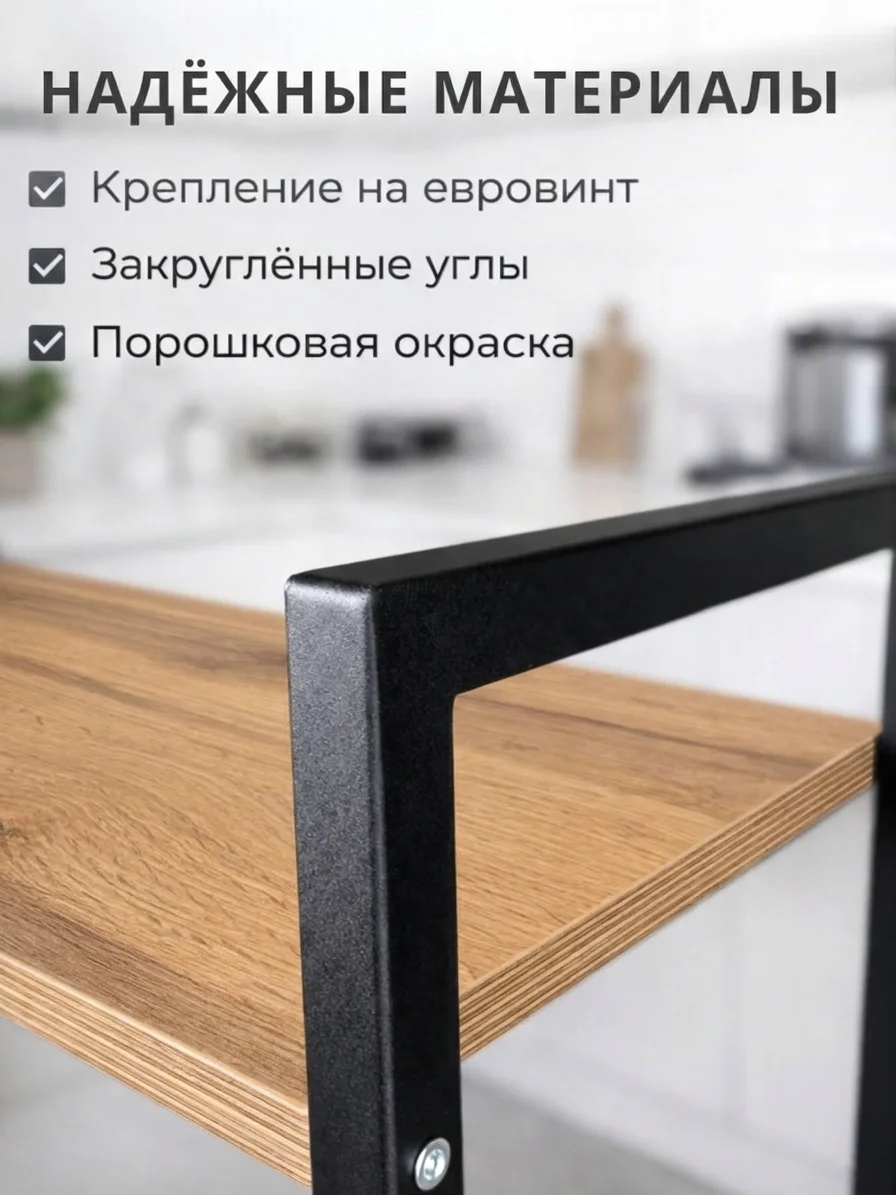 Стеллаж напольный - миниатюра 3