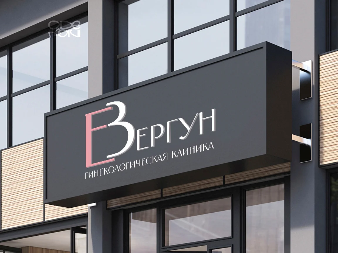Разработка логотипа - миниатюра 7