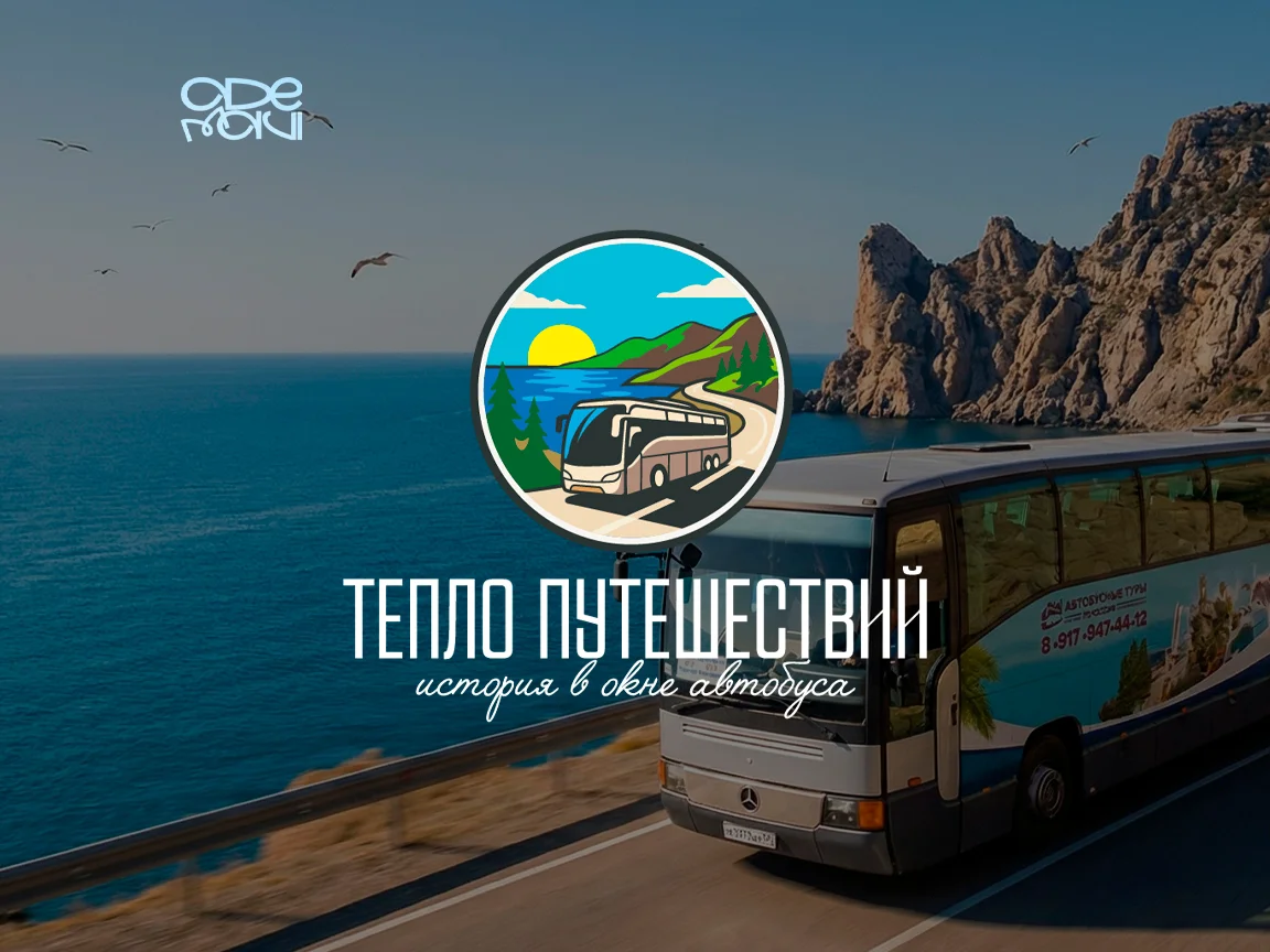 Разработка логотипа - миниатюра 16
