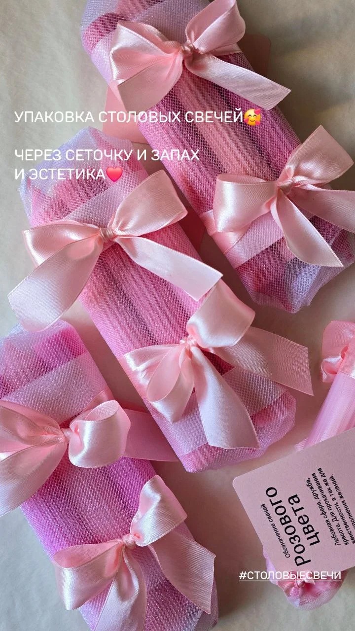 Свечи для дома/интерьера - миниатюра 5