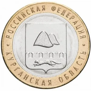 Монета 10рублей 1991 лид СССР - миниатюра 4