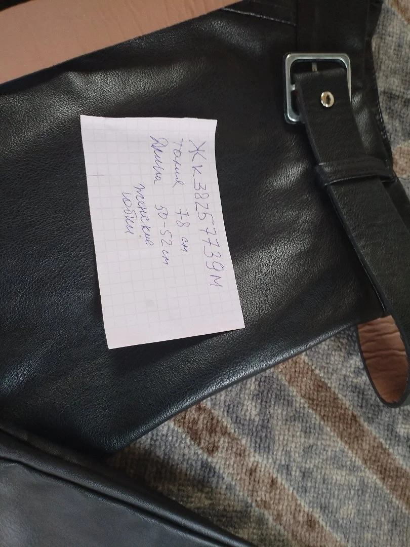 Кожаные юбки жк38257739м
