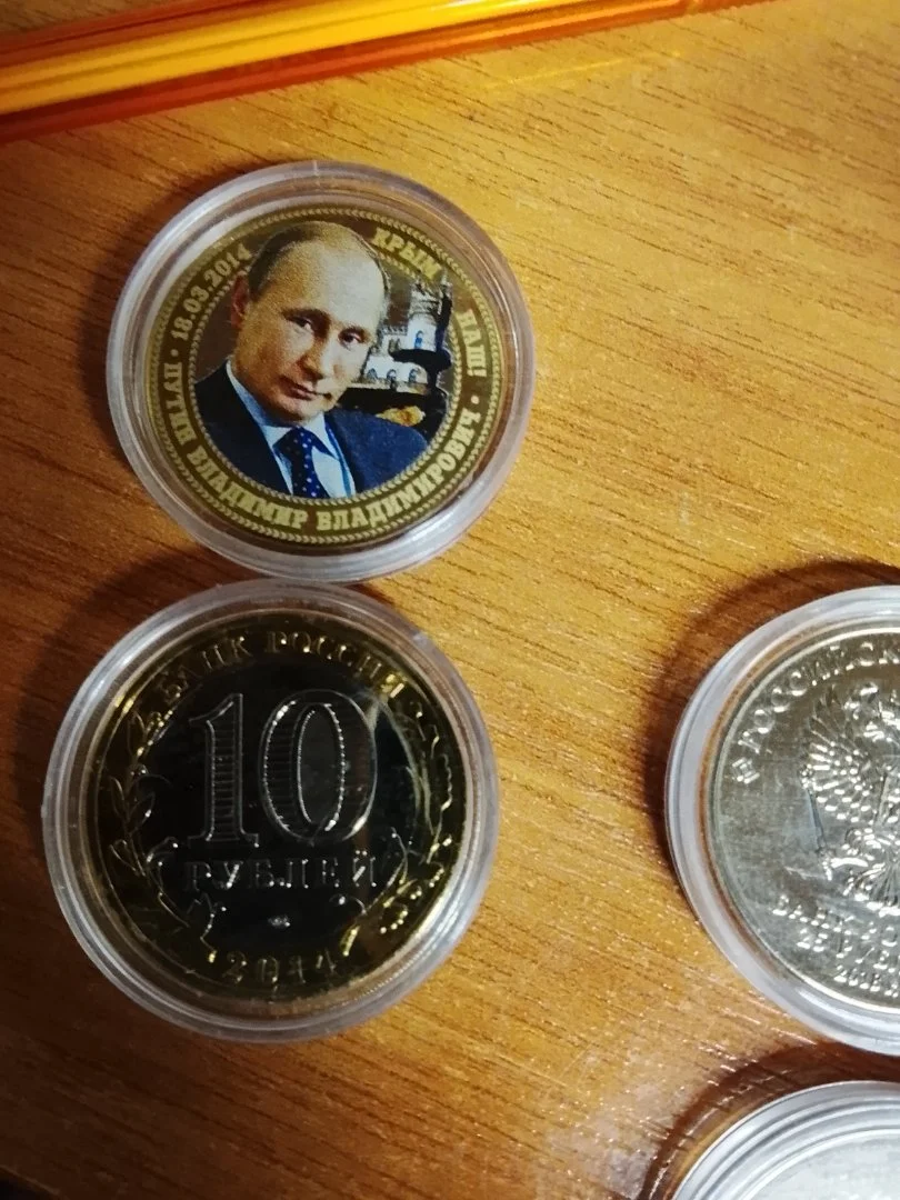 Монета Президент России Путин