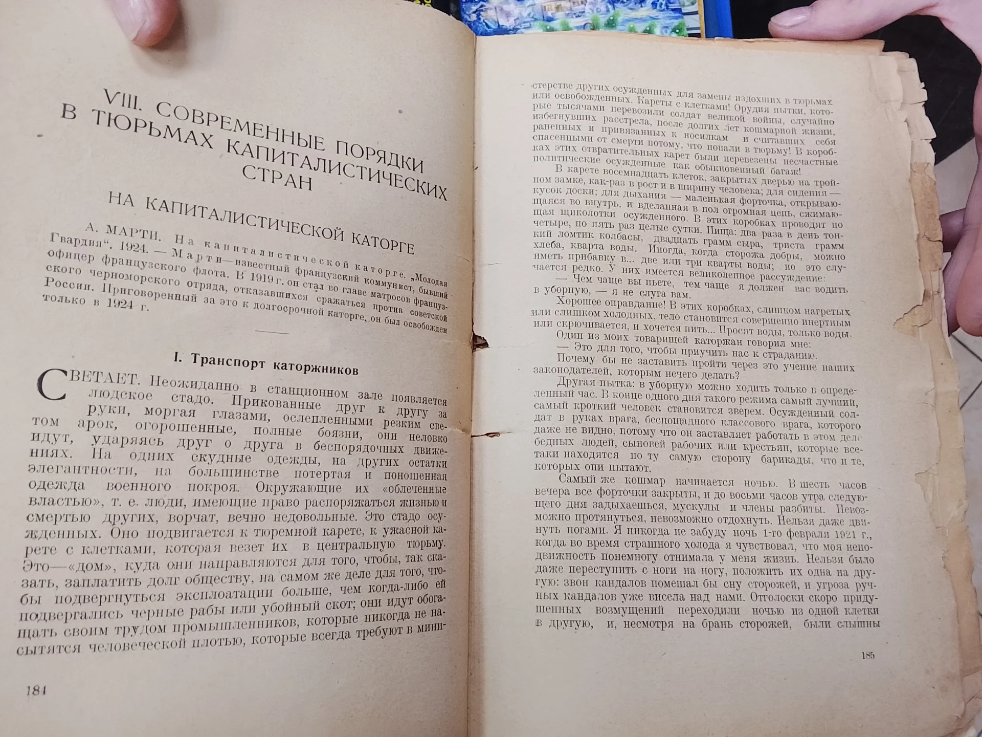 Книга 1926г - миниатюра 3