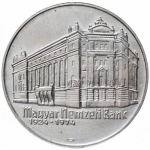 Монета 50лет нацбанку Венгрии