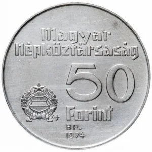 Монета 50лет нацбанку Венгрии - миниатюра 2