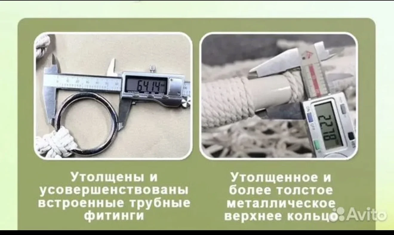 Качели подвесные 80см - миниатюра 2