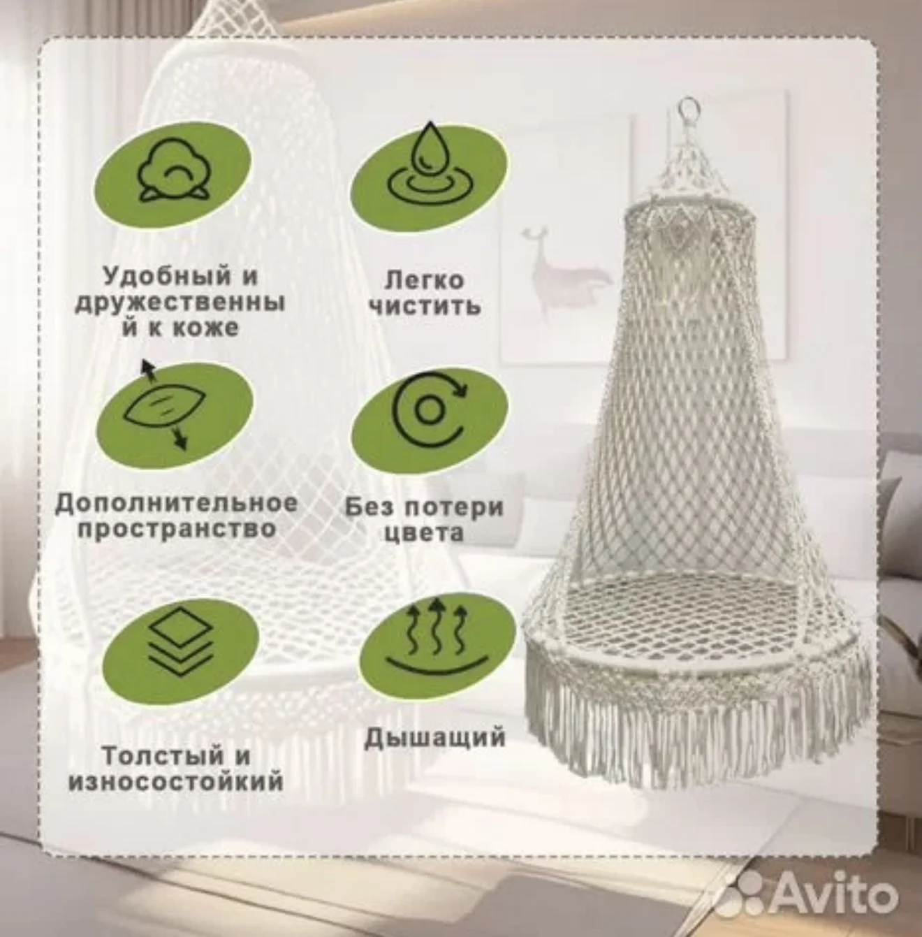 Качели подвесные 80см - миниатюра 4