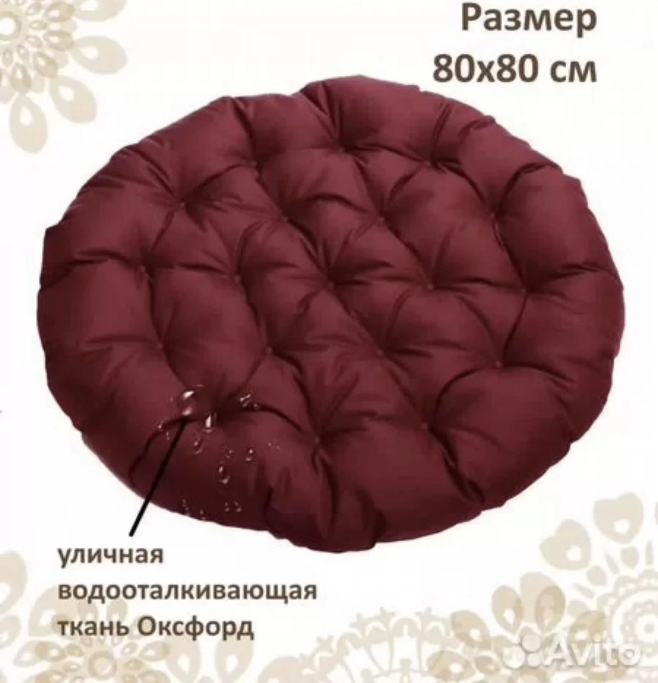 Качели подвесные 80см - миниатюра 6