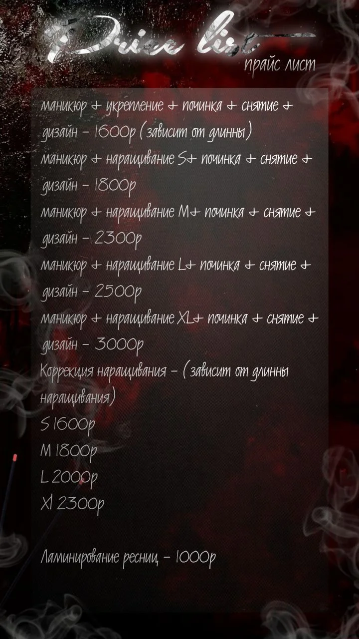 Креативный маникюр - миниатюра 12