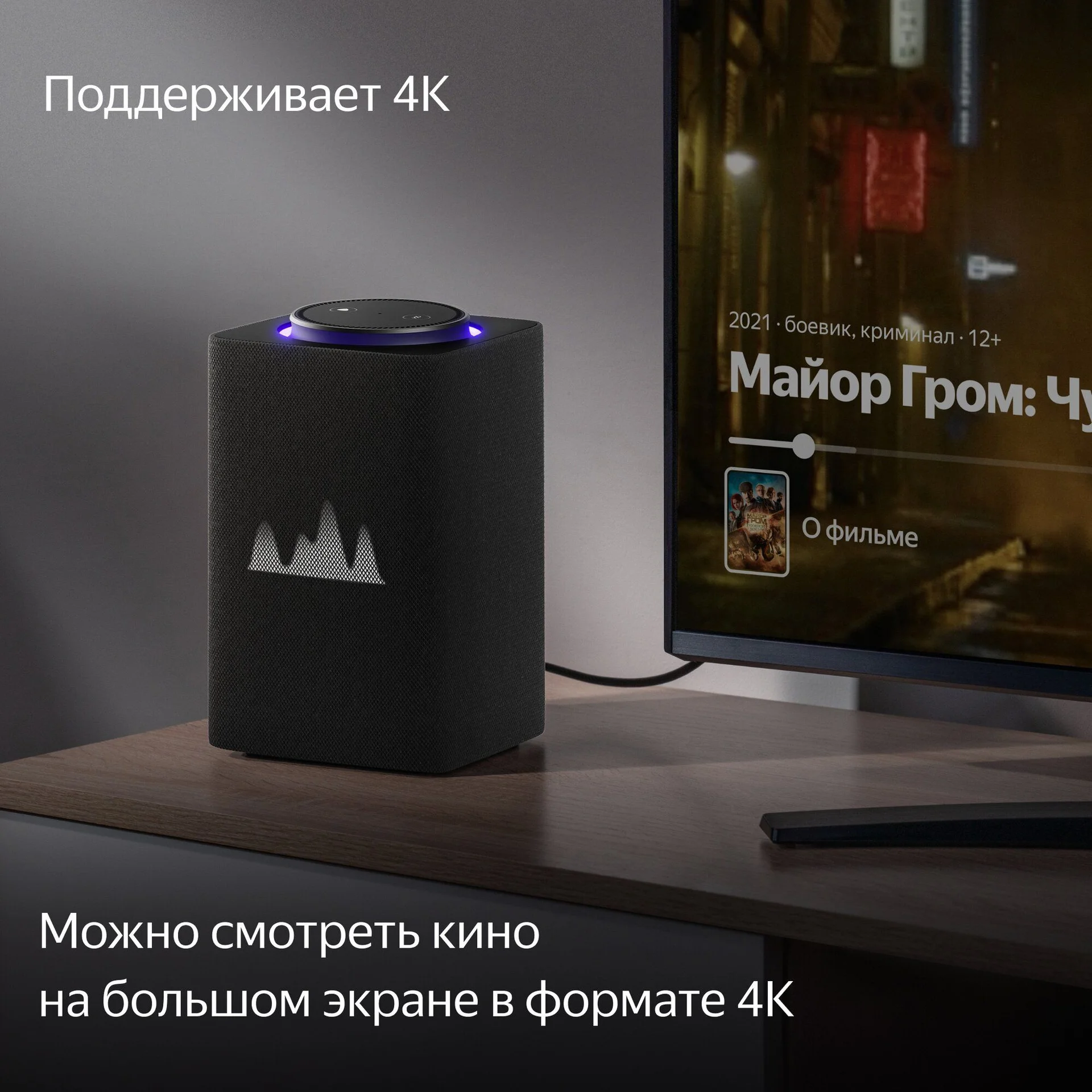 Станция Макс с zigbee - миниатюра 3