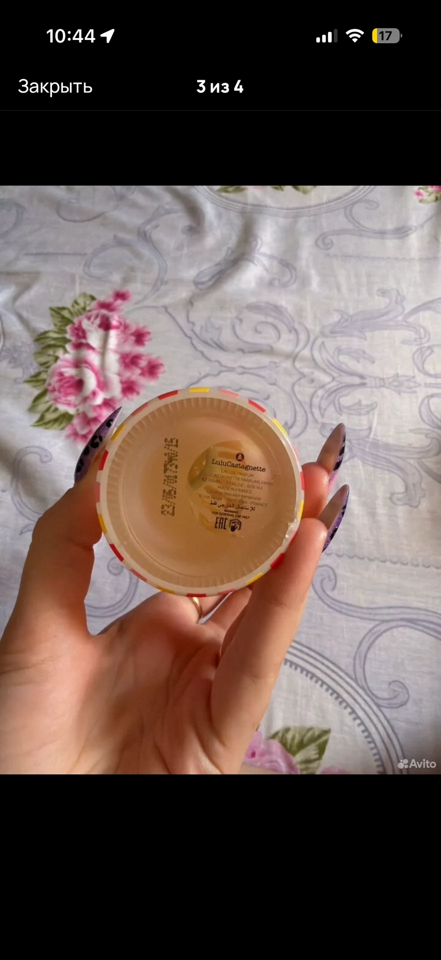 LULU CASTAGNETTE Piege Pink духи - миниатюра 3